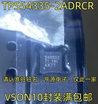 5 бр. оригинален нов TPS54335-2ADRCR със сито печат 543352 VSON10, чип ключ-регулатор