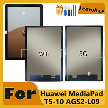 С Рамка T5 LCD Дисплей За Huawei MediaPad T5 10 AGS2-L09 AGS2-W09 AGS2-L03 AGS2-W19 LCD Сензорен дисплей и Цифров Преобразувател в събирането на
