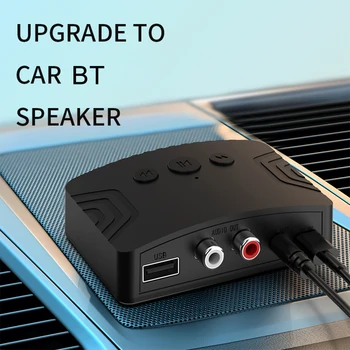Музикален приемник Type-C, лесен безжичен аудиоприемник, съвместим с Bluetooth, преносим, мултифункционален автомобил динамиката на Amplifer