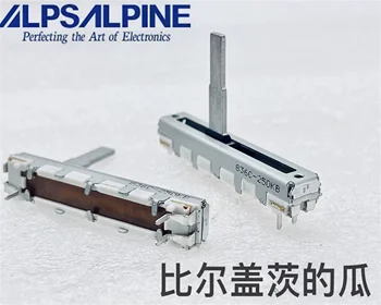 1 БР ALPS Alpine 45 мм однозвенный подвижен потенциометър B250K смесване конзоли маса регулиране на силата на звука дължина на вала 20 mm