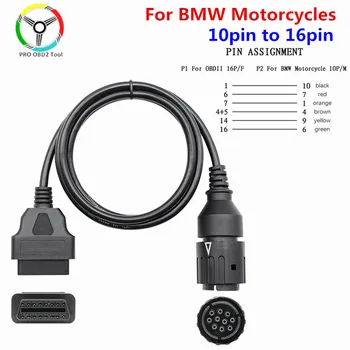 За мотоциклети BMW на 10-Пинов Адаптер за ICOM-D Кабел За BMW 10Pin-16Pin Диагностичен Конектор OBD2 За Мотоциклети удължителен кабел OBD 2