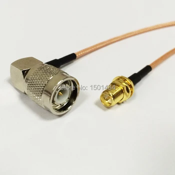 Женски и мъжки пин switch RP-SMA конектор TNC, кабел за свързване RG316 15 см под прав ъгъл за безжичен рутер