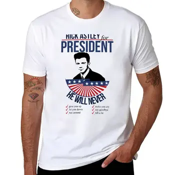 Нова тениска Rick Astley for President, бели тениски за момчета, тениска с къс ръкав, мъжки тениски fruit of the стан