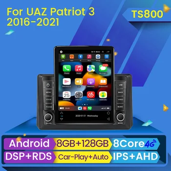 Android Tesla Вертикален Екран, GPS Навигация Авто Радио Мултимедиен Плеър За UAZ Patriot 3 2016-2021 Carplay Auto No 2 Din DVD