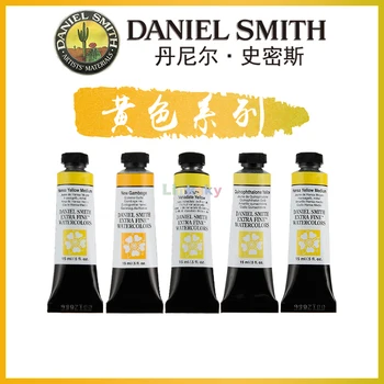 Акварелни бои Daniel Smith yellow series Extra fine, туба с обем 15 мл, изключително светостойкие и не оставят петна, най-добрите художествени пособия за художници