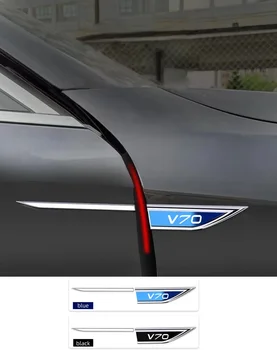 2 бр./компл. Автомобилно крило, стикер от неръждаема стомана, Стикери, Емблемата на модела на автомобила, аксесоари за украса на екстериора на volvo V70, Автомобилни аксесоари