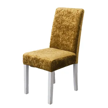 Разтеглив, кадифе, калъфи за столове универсален размер Седалките защитават и украсяване на вашите столове Изберете от асортимент от елегантни цветове
