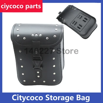 Висококачествена быстросъемная ретро чанта Отпред, странични чанта отзад, задната част на чантата за Citycoco, модифицирани аксесоари и резервни части