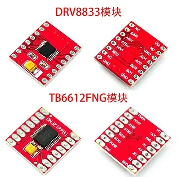 10 бр./лот, комбинациите на водача 1A TB6612FNG DRV8833, микроконтролер