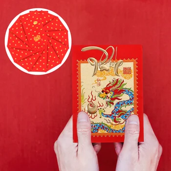 Китайската Нова Година, Щастливи Червени пликове, Хунбао, Годината на Дракона, Пари в пликове, Китайската Нова Година, Червени пликове