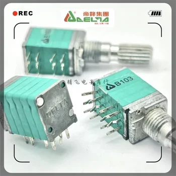 1 БР четворна потенциометър DELTA Difeng RK09 B103/B203 инструмент за регулиране на усилвател на мощност дължина на вала 20 mm