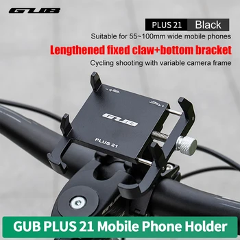 Държач за велосипед телефон GUB PLUS 21 от алуминиева сплав, скоба за притежателя на мобилен телефон, Отточна тръба на шарнирна връзка, регулируема, противоскользящий за управление на 22,2-31,8 мм