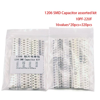 Набор от кондензатори SMD 1206 разнообразни, 16 стойности * 20pcs = 320 бр Набор от проби 10PF-22UF