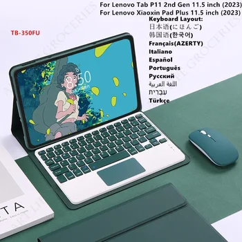 За Lenovo Tab P11 2nd Gen 11.5 Калъф За Клавиатура Мишка Bluetooth Безжична Поставка За Клавиатура Магнитен Калъф за Xiaoxin Pad Plus 2023