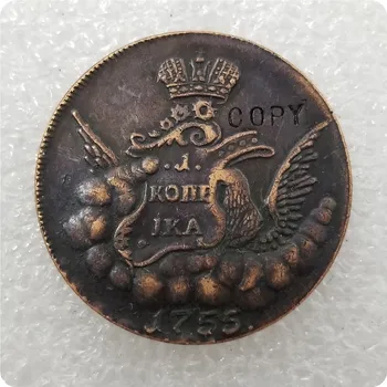 КОПИЕ МОНЕТИ Русия 1755 ЦЕНТА, възпоменателни монети-реплики на монети, медали, монети за колекционери.