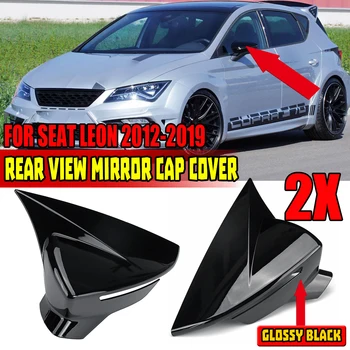 За Seat Leon 5F MK3 ST Cupra 2013-2020 Ibiza MK5 Arona 2017-2018 Аксесоари за странични огледала за обратно виждане на автомобила