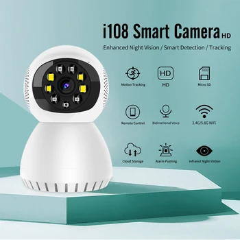 IP камера за наблюдение в помещение с резолюция 5G 1080P, помещение за сигурност с bobble глава, автоматично проследяване, инфрачервено нощно виждане за домашен монитор
