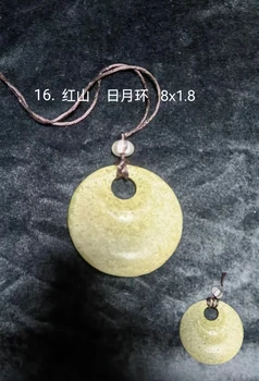 Пръстен на Слънцето и Луната на културата Хуншань 8x1.8