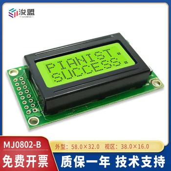 lcd модул 0802 LCD 8X2 знаков решетеста дисплей led ST7066U жълт зелен син 5V