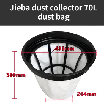 Прахосмукачка-филтър за домакинство на нетъкани филтърни торби air clean, многократно торбичка за събиране на прах 70Л
