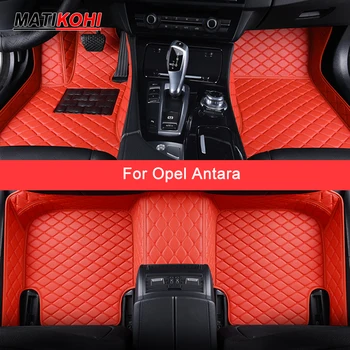 Автомобилни постелки MATIKOHI специално за Opel Antara, автоаксесоари, подложка за краката