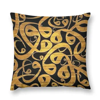 абстрактна възглавница за арабска калиграфия, мека мебел възглавница, луксозни възглавнички
