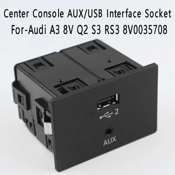 Автомобилна Централна конзола интерфейс Конектор AUX/USB AUX Plug Преминете контакти 8V0035708 За - A3 8V Q2 S3 RS3 8V0035708