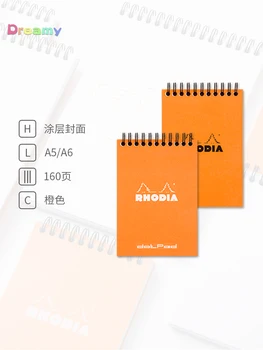 Бележник Rhodia в проволочном корици, оранжева корица, много бяла хартия, изключително гладък сатен облицовки, 80 листа в бележника