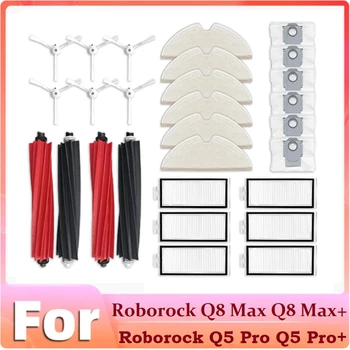 Основната Странична Четка Hepa Филтър Въже Торбичка за събиране на Прах Робот Прахосмукачка Дубликат Част, Както е Показано, За да Roborock Q8 Max Q8 Max + Q5 Pro Q5 Pro +