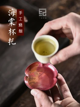 Медни чаена възглавница ръчна изработка в стил ретро, малък размер, Бегония, Кальцинированный бронзова поставка за чаши естествен цвят, Изолирани аксесоари за чайна церемония