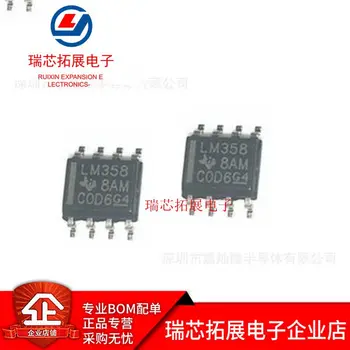 оригинален нов оперативен усилвател LM358DR2G 32 В изход 1 Mhz 0,6 В/на чип за US 8SOIC ()