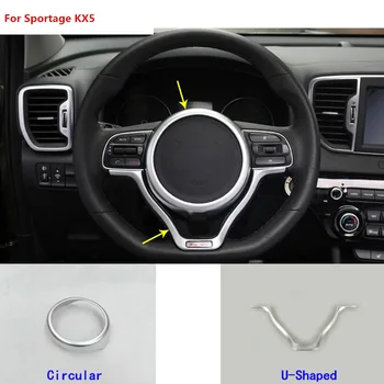 Автомобилен детектор стик за полагане на ABS Хром волана Вътрешната тапицерия е част от рамката на фенера, капак за Kia Sportage KX5 2016 2017