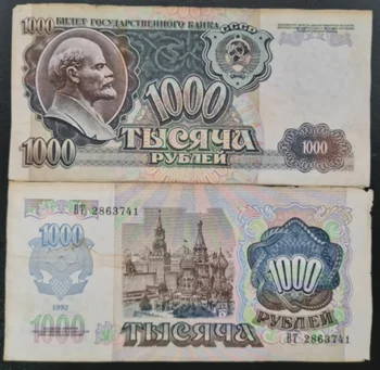1991-1992 Съветския Съюз, оригиналната банкноти в купюри от 1000 рубли (колекционерска стойност Fuera De uso Ahora)