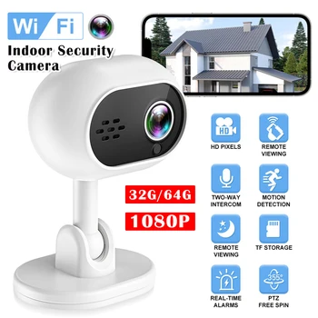 1080P Камера за Наблюдение на Сигурността Откриване на Движение WiFi Смарт Камера Сирена за Нощно Виждане за Детето Възрастен Домашен Любимец Монитор