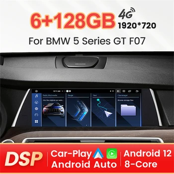 MN-X За BMW Серия 5 GT F07 2009-2016 Автомобилното радио Интелигентна система Android 13 8 Core 6 GB 128GB HD1920*720 Carplay 4G