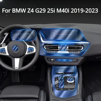 За BMW Z4 G29 M40i 2019-2023 Аксесоари за интериора на Колата филм на бистра TPU Панел Кутия Централна Конзола Фолио, устойчиво на надраскване
