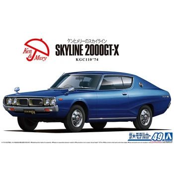 AOSHIMA 06108 Монтажна модел 1/24 за Nissan KHGC211 Skyline HT2000 Turbo 2000GT-E/S `81 Модел за събиране на Modeler Hobby Collection направи си САМ