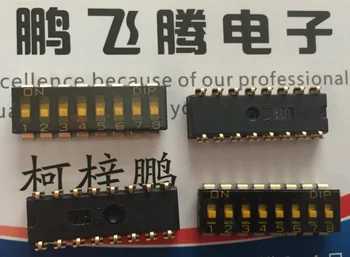 1БР DJR-08-T-V-T/R Тайвански кодекс превключвател DIP-набор Yuanda 8-битов кодиращи ключа тип ключ SMD вътрешна опаковка паста стъпка крака 2,54