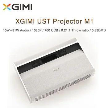 XGIMI-Проект ultra court в Далас, 1080P, Full HD 0.33, DMD, UST, за домашно гледане