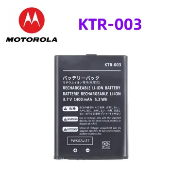 Оригинална батерия KTR-003 1400 mah Батерия KTR-003 за нови батерии Nintendo 3DS N3DS