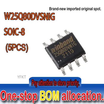 5шт 100% чисто Нов оригинален spot W25Q80DVSNIG 25Q80DVNIG SOP8 3V8M битови последователни чип флаш-памет IC 8M FLASH SPI 104 MHZ