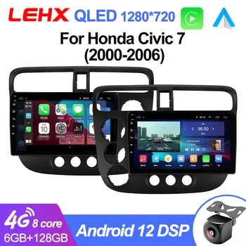 LEHX L6 Pro 2 Din Android Авто Радио Мултимедиен Плеър За Honda CIVIC 2000-2006 Стерео CarPlay безжичен gps тракер Главното Устройство