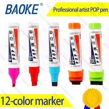 Набор от POPMarker с дебелина 12 цвята, ръчно рисувани, дръжка за етикетиране на плакати 6 мм, 12 мм, 20 мм, светлинна клетка, цветен рекламен маркер за главата, рекламен магазин