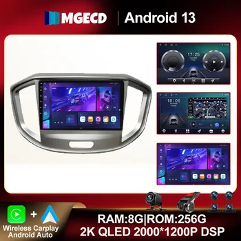 Android 13 За ЖСК Refine M4 2016-2018 Радиото в автомобила Безжичен Carplay Auto БТ Мултимедия AHD RDS Стерео Видео WIFI DSP QLED ADAS