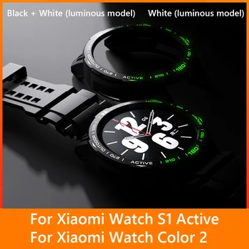 Защитна рамка от TPU за Xiaomi MI Watch Color 2 Цялостна защита с светящимся покритие Не влияе на зареждане