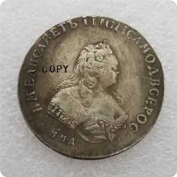 1742 Русия - империята на 1 рубла - копие от монети Елизабет (MMA)