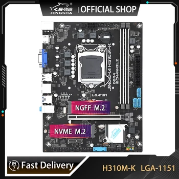 Дънна платка H310 LGA 1151 Поддържа оперативна памет DDR4 32 GB NVME M. 2 SATA3.0 USB3.0 Gigabit Ethernet HD VGA дънна Платка H310 Desktop 1151