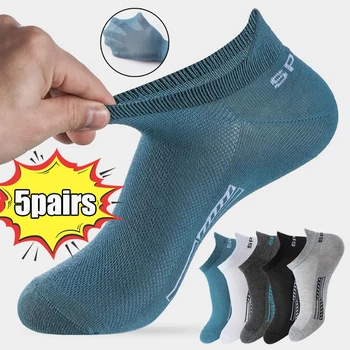 Мъжки памучни чорапи, Летни Дишащи Спортни чорапи до глезена, висококачествена мрежа, ежедневни спортни чорапи тънък, намаляване, на кратко, по-големи размери 38-45