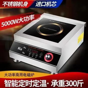 Търговски индукционная печка с мощност 5000 W Плосък от неръждаема стомана мощност 4200 W Търговски индукционная печка за хранене в ресторанта
