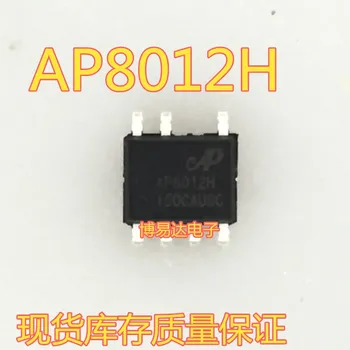Чип за управление на захранването SMT AP8012 IC СОП-7, напълно нова и оригинална, може да бъде директно снимана на AP8012H